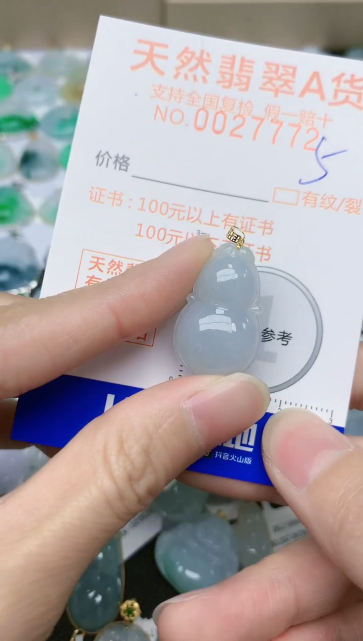 【闪购商品】翡翠颈饰18K金镶嵌天然缅甸A货翡翠