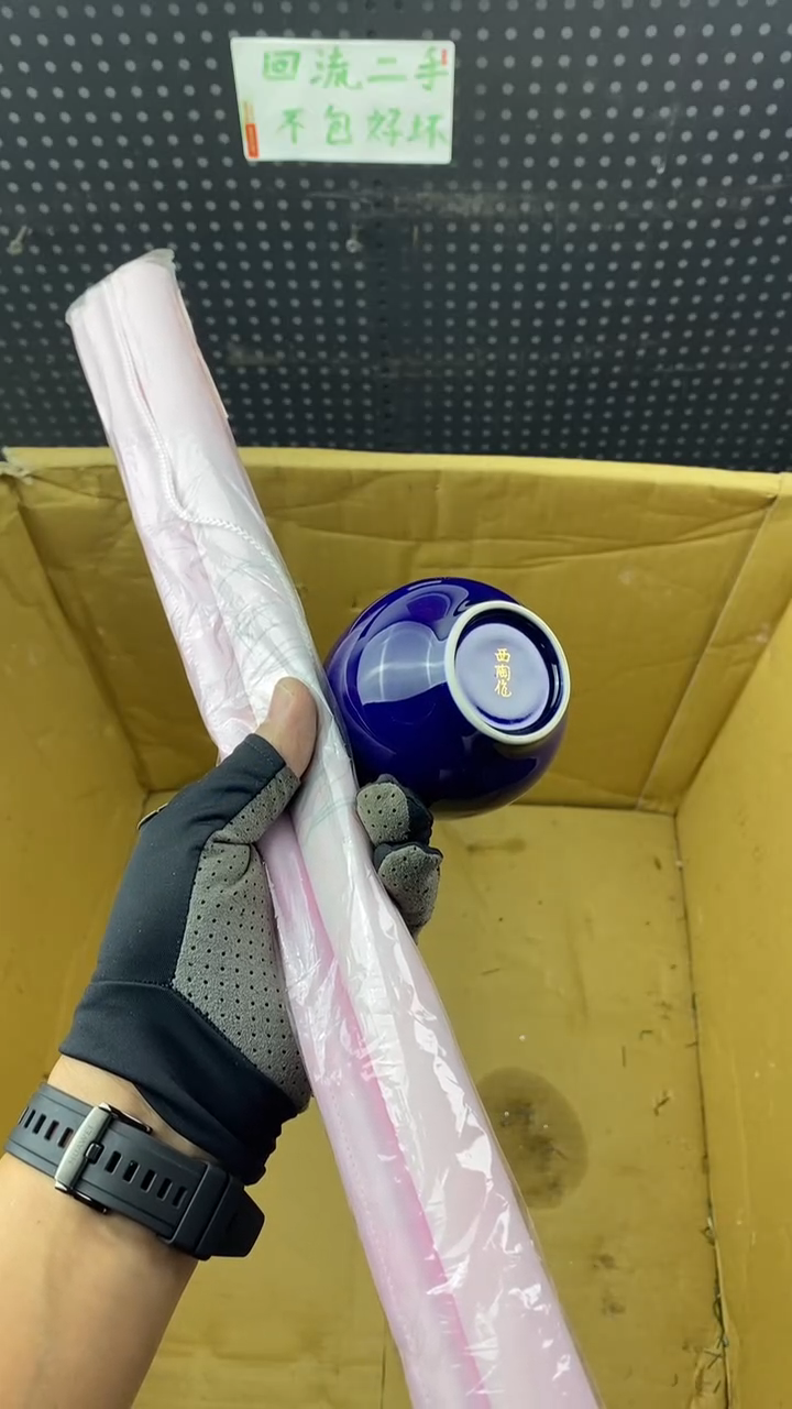 瓷用****子 大麦中古杂货