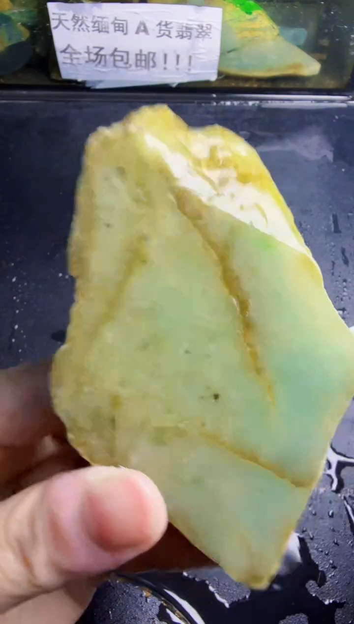 未镶嵌挂件翡翠天然翡翠149