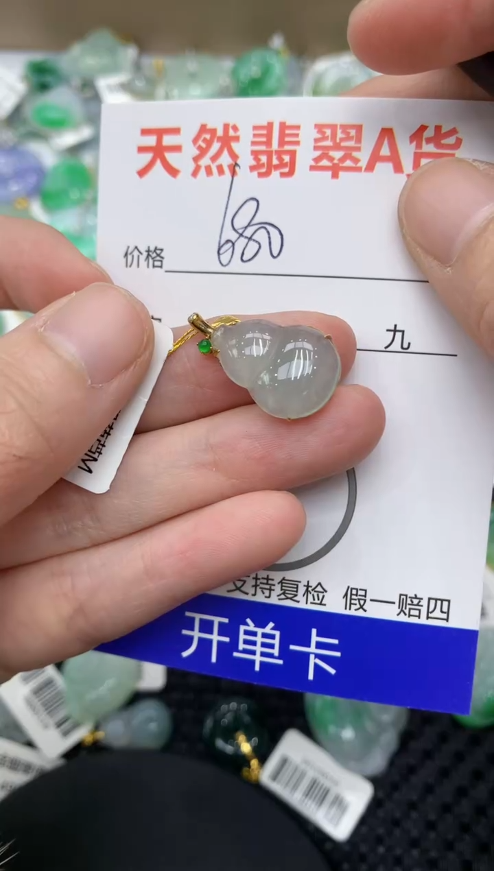 【闪购商品】翡翠颈饰18K金镶嵌111111111111