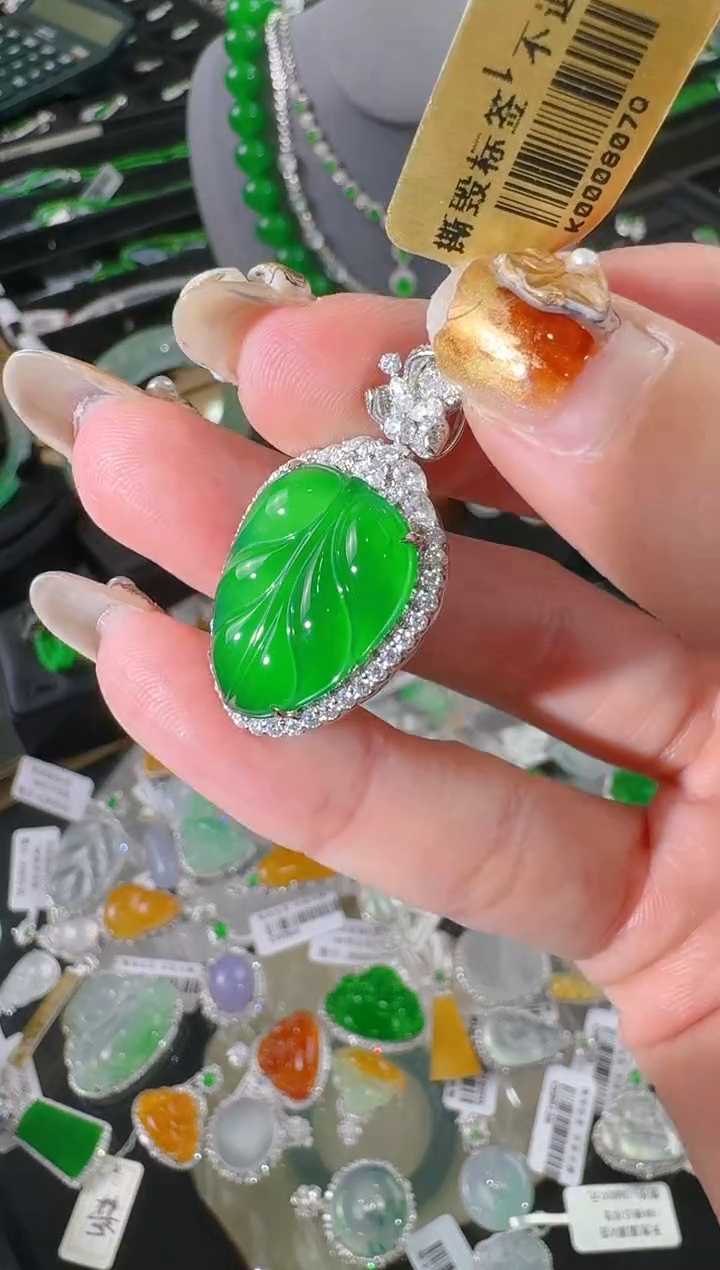 【闪购商品】翡翠吊坠(不含链)18K金镶嵌叶子