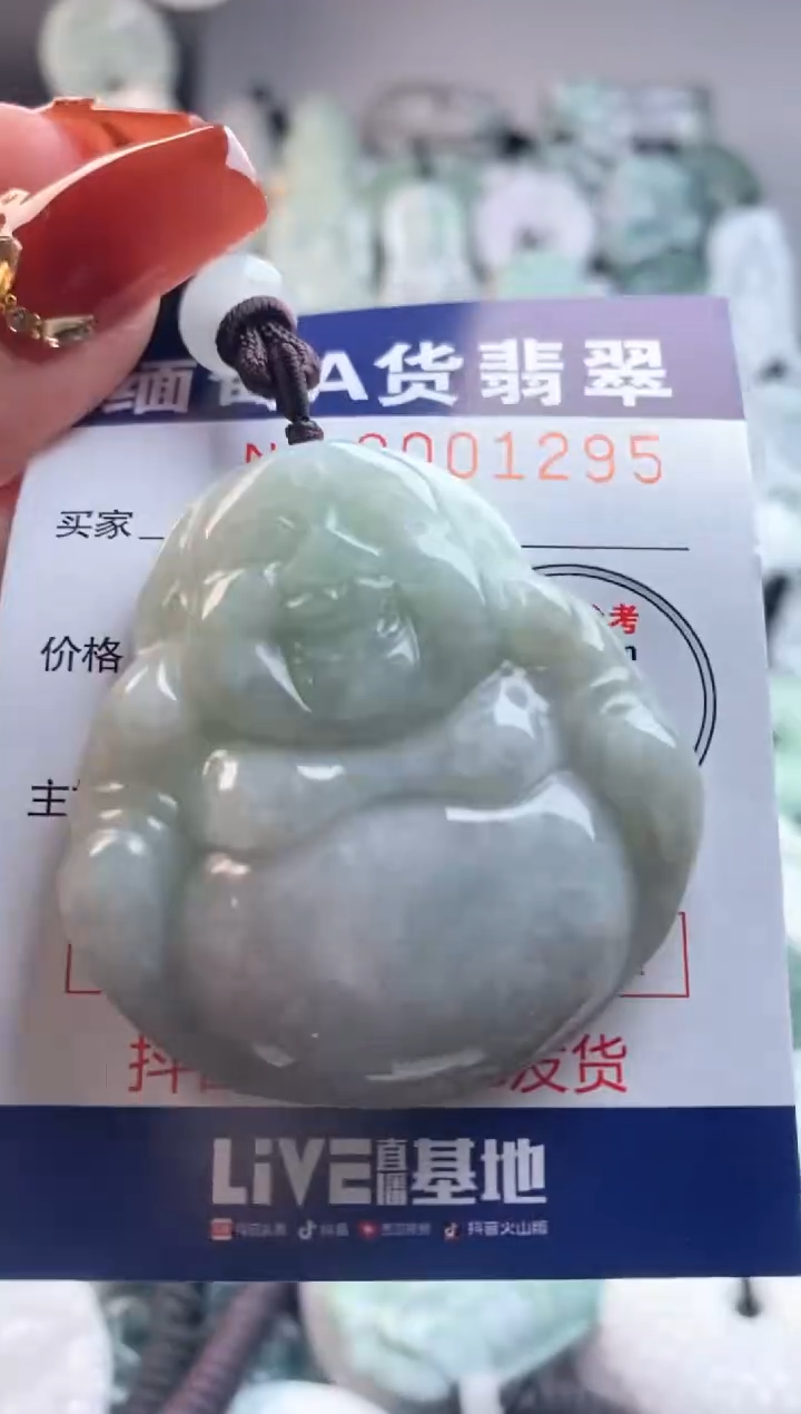 【闪购商品】翡翠吊坠(不含链)未镶嵌1