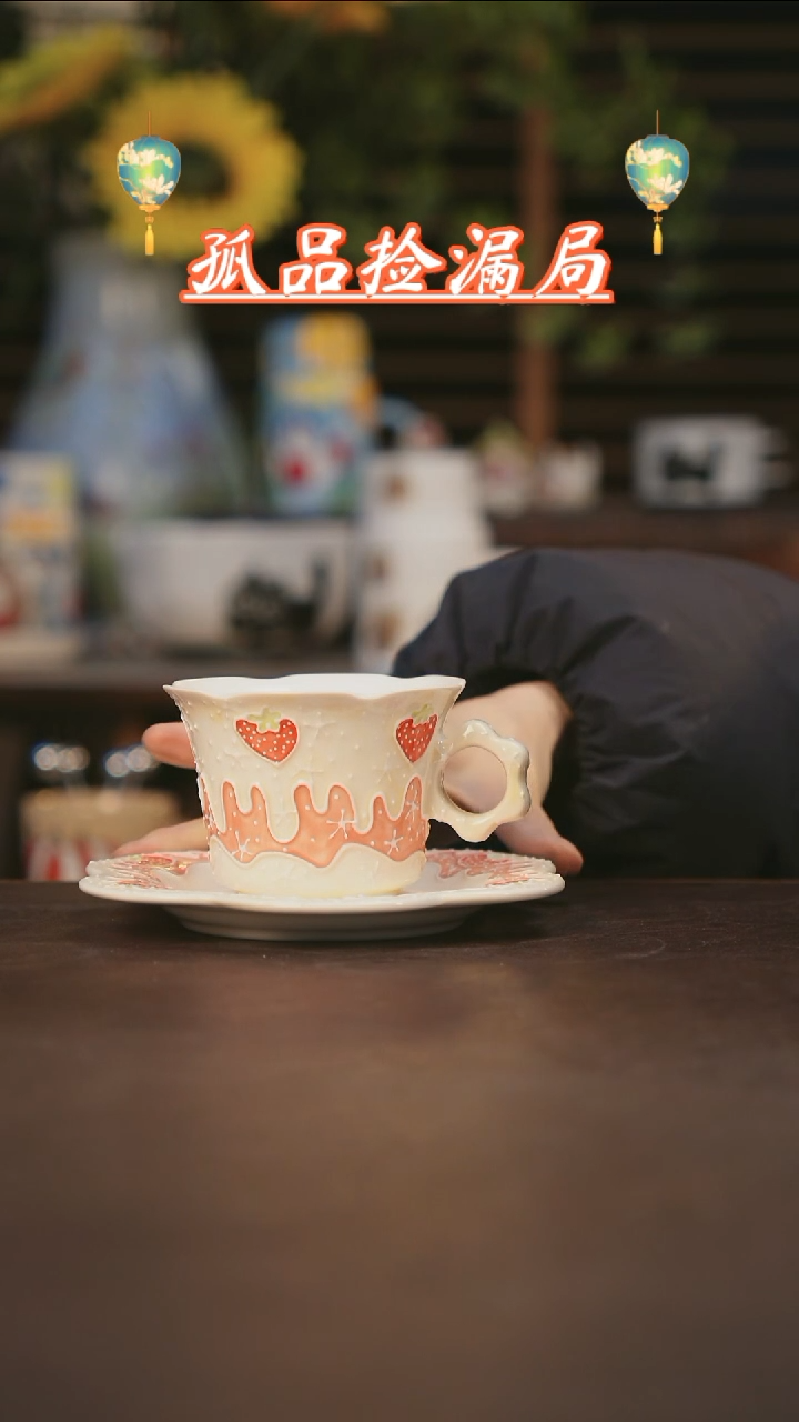 【闪购商品】杯景德镇可爱设计师款陶瓷