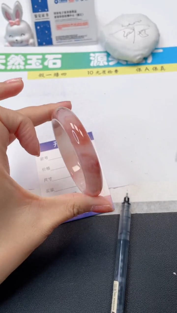 【闪购商品】石英质玉手镯合金75-56