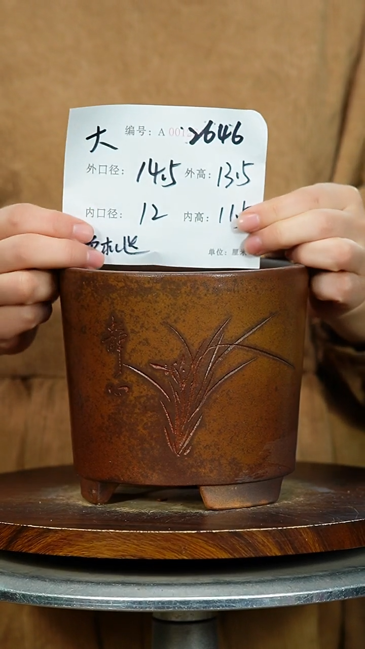 紫砂花盆2646 紫砂花盆紫砂