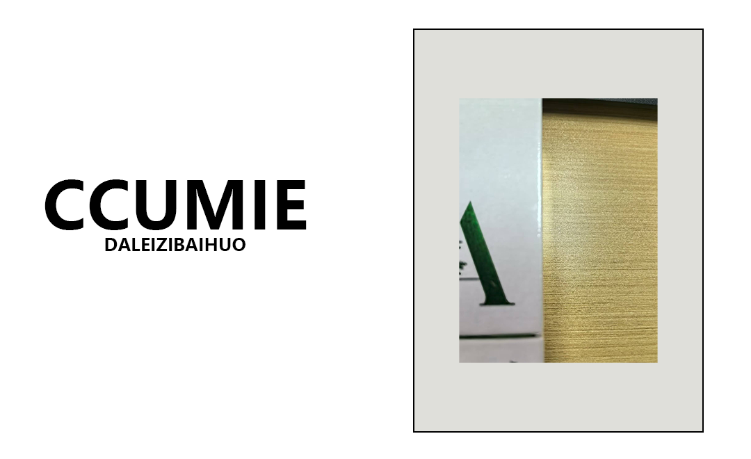 【C0041】祛痘精华精华