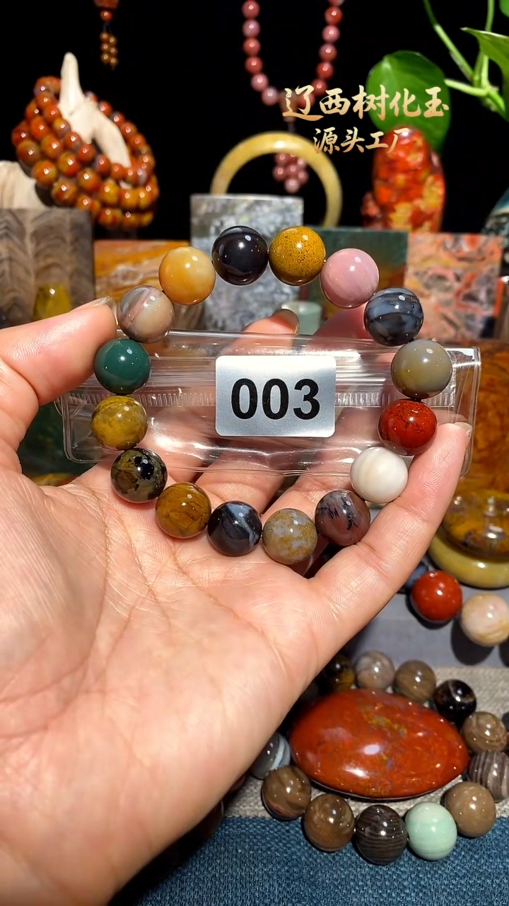 未镶嵌-硅化玉天然北票硅化玉手串13.6