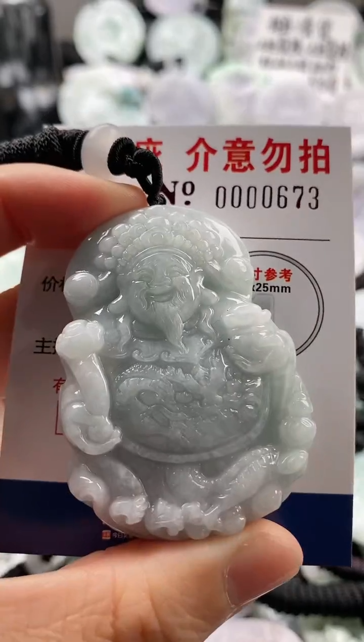 【闪购商品】翡翠吊坠(不含链)未镶嵌1