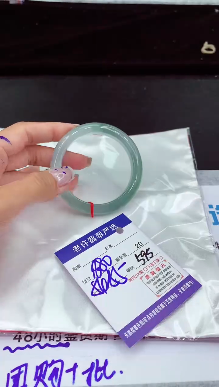 翡翠手镯未镶嵌11111111111