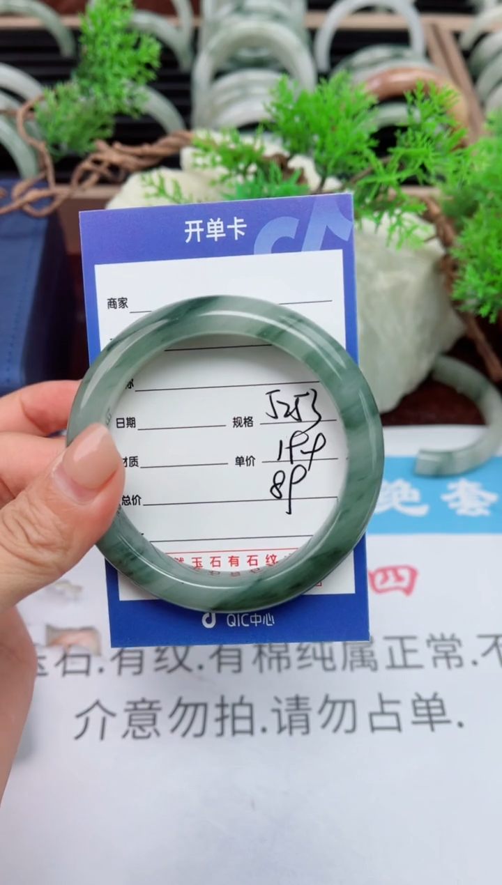 【闪购商品】石英质玉手镯未镶嵌89