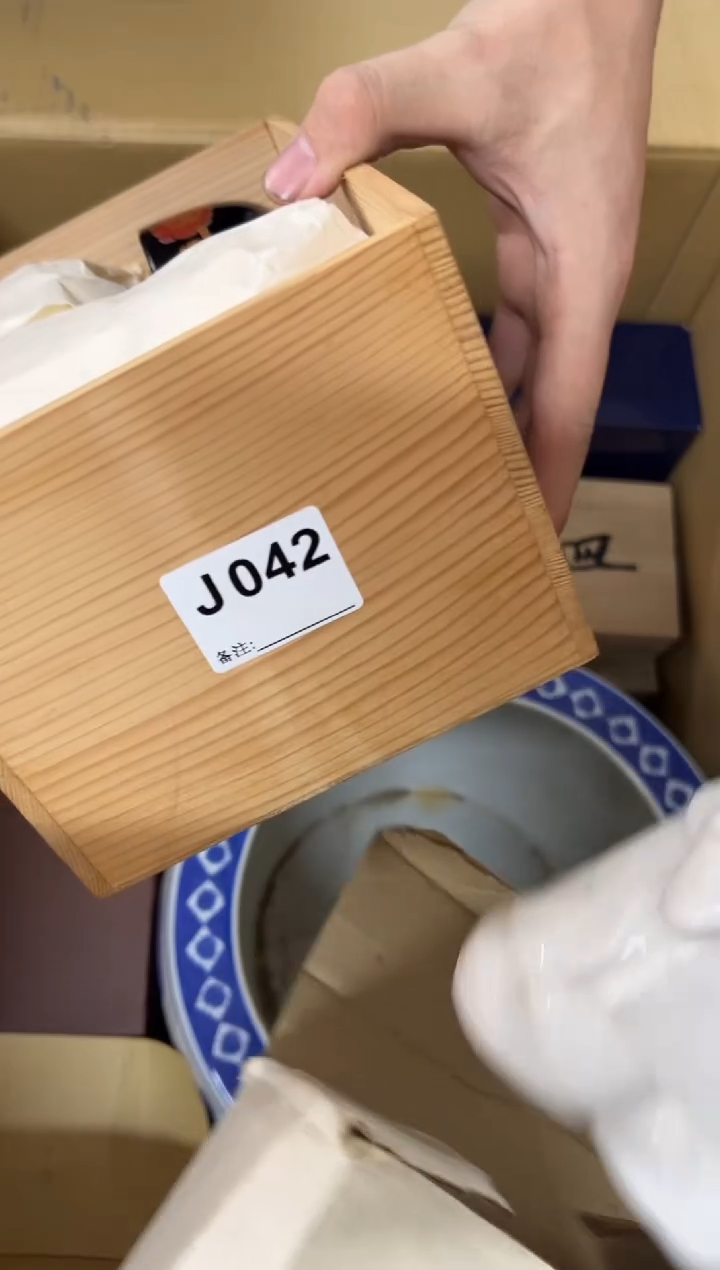 【闪购商品】茶盏042中古商品谨慎参拍