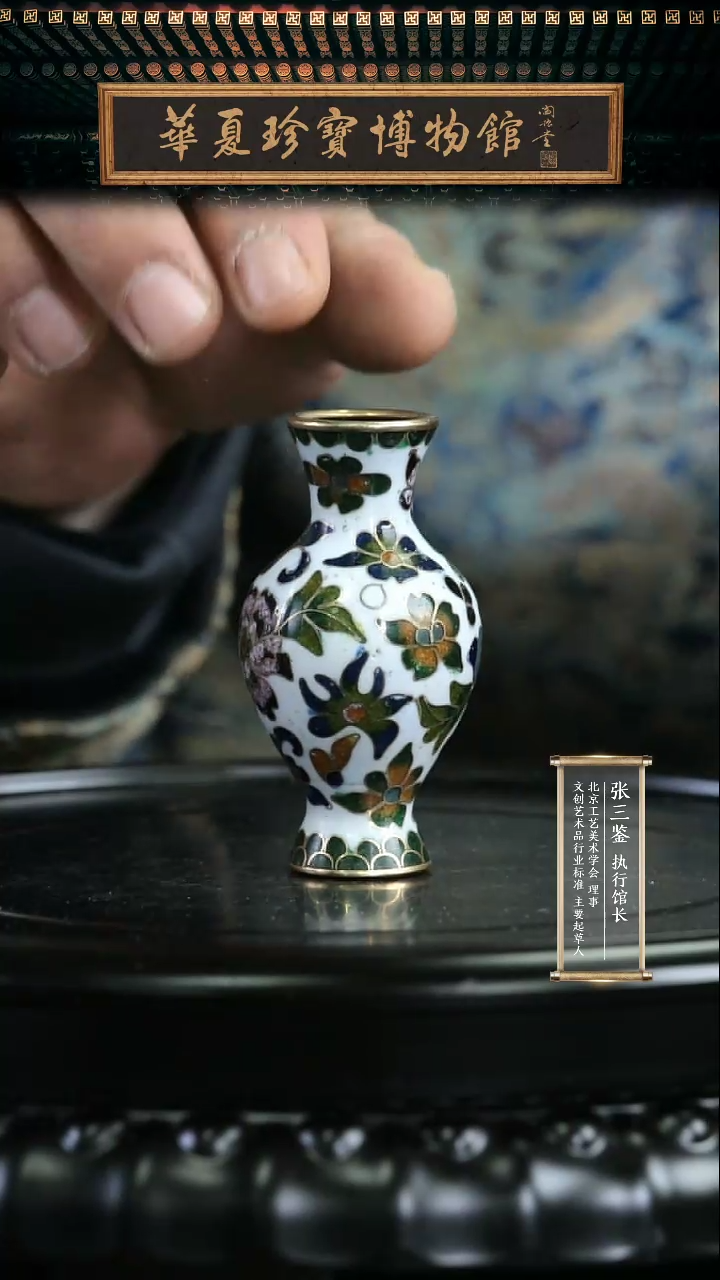 【闪购商品】非遗 银蓝小赏瓶 白色橄榄瓶