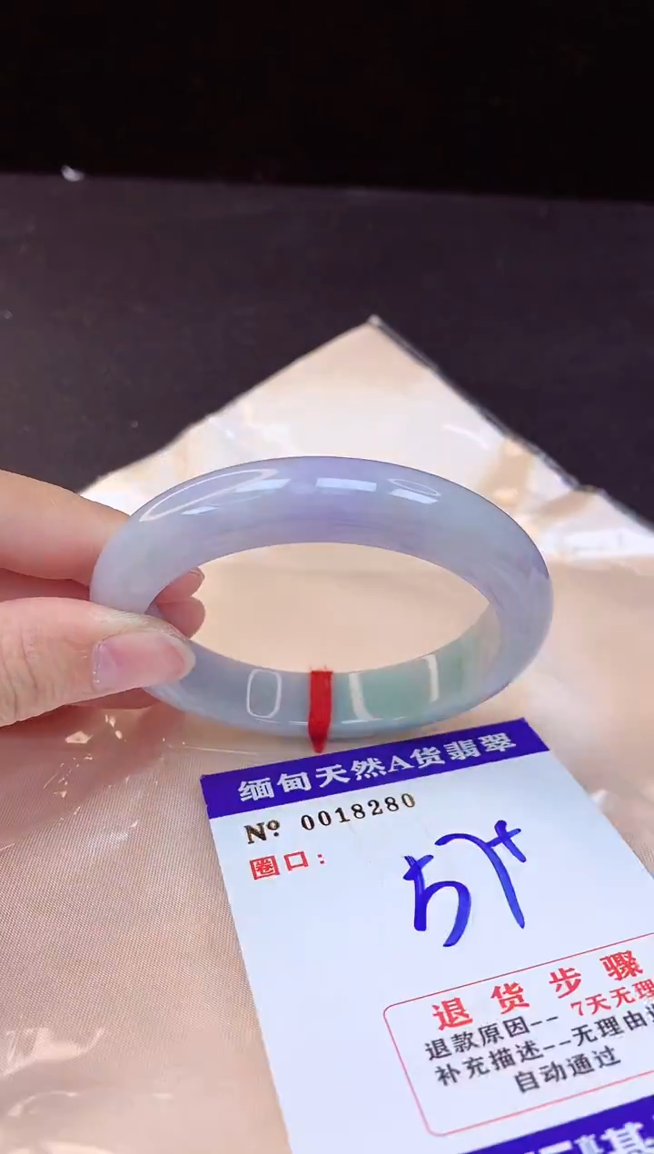 【闪购商品】翡翠手镯未镶嵌57+