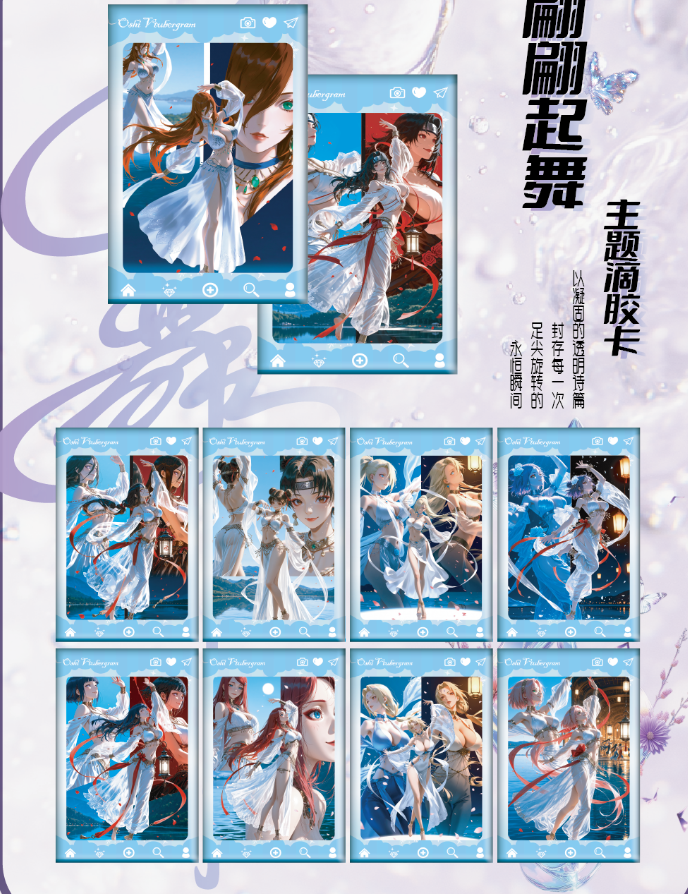 火影【笼中鸟】新品拆拆