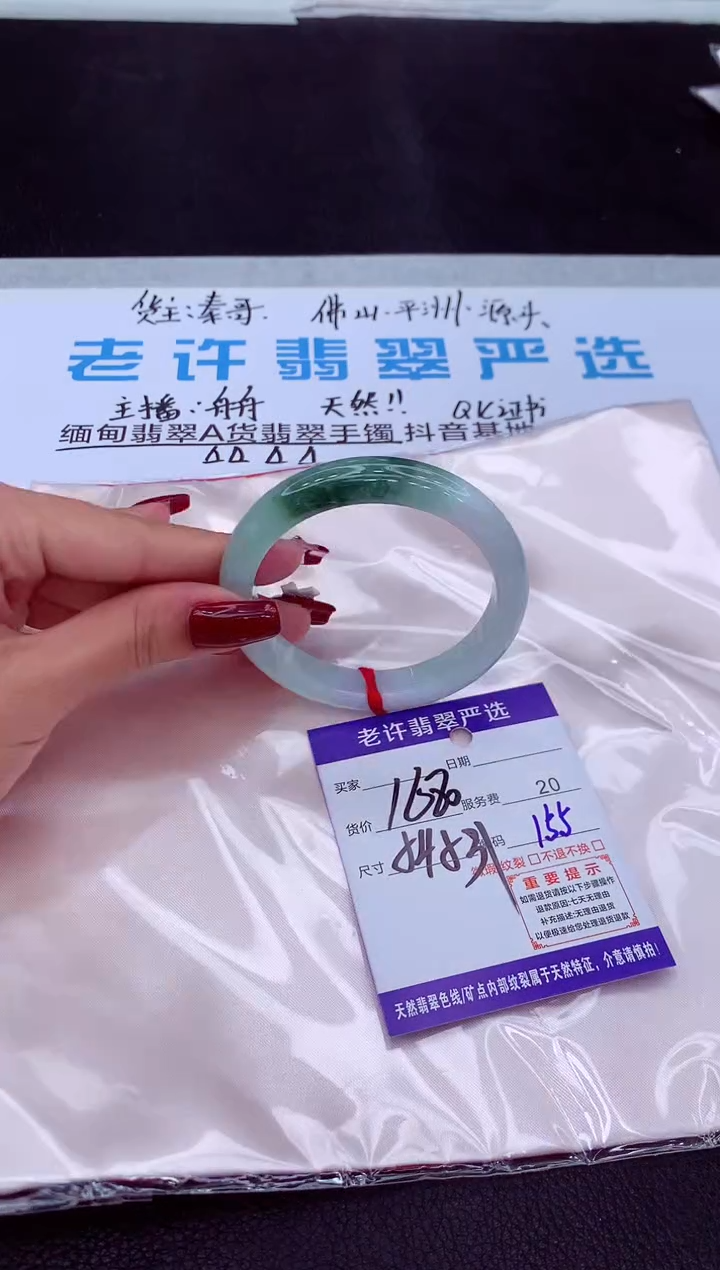 【闪购商品】翡翠手镯未镶嵌11111111111111