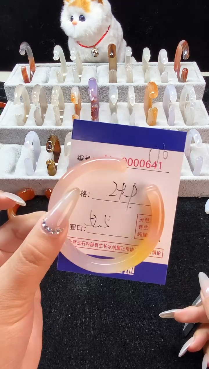 【闪购商品】玛瑙/玉髓手镯未镶嵌176