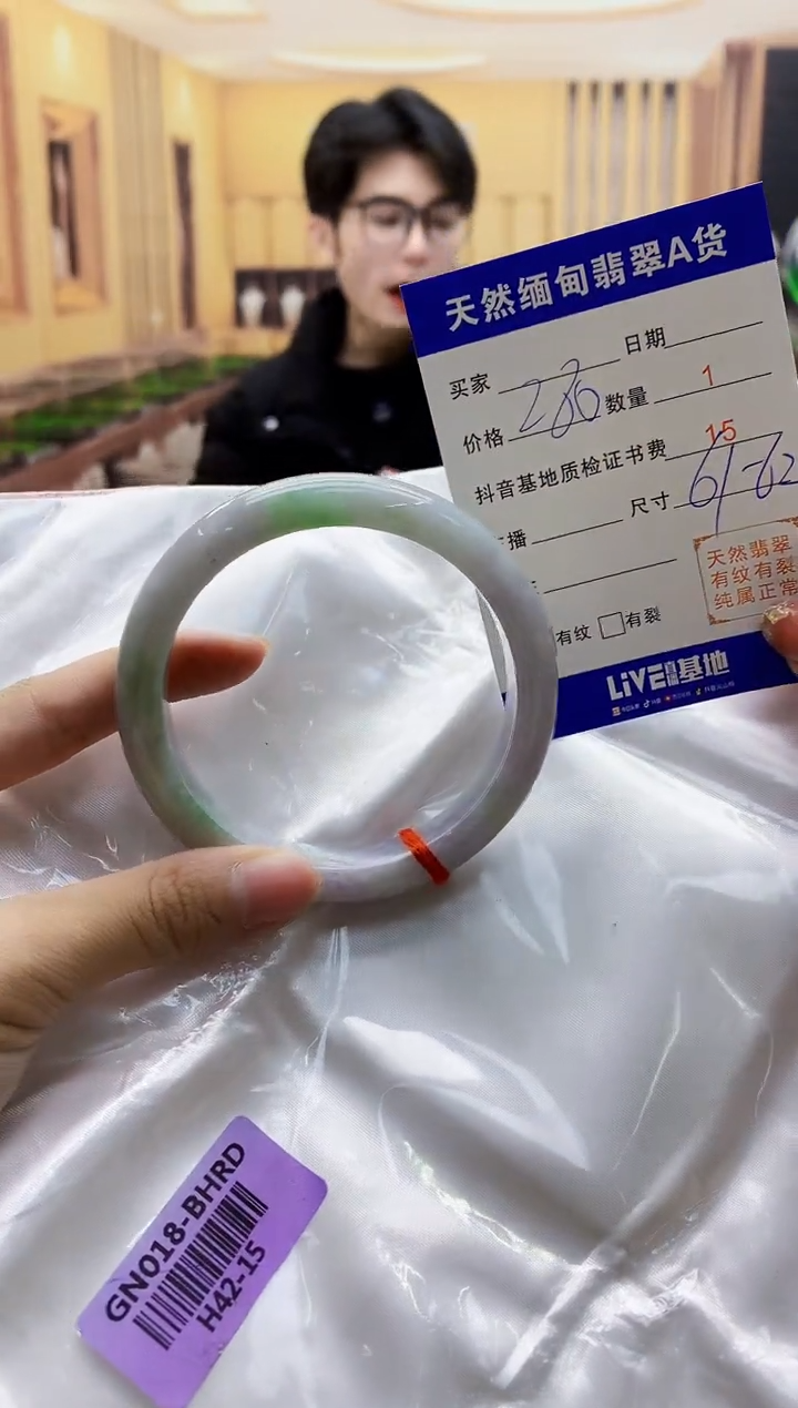 【闪购商品】翡翠手镯未镶嵌  H42-15