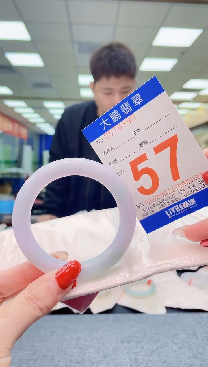 未镶嵌手镯翡翠AAAAAAAA