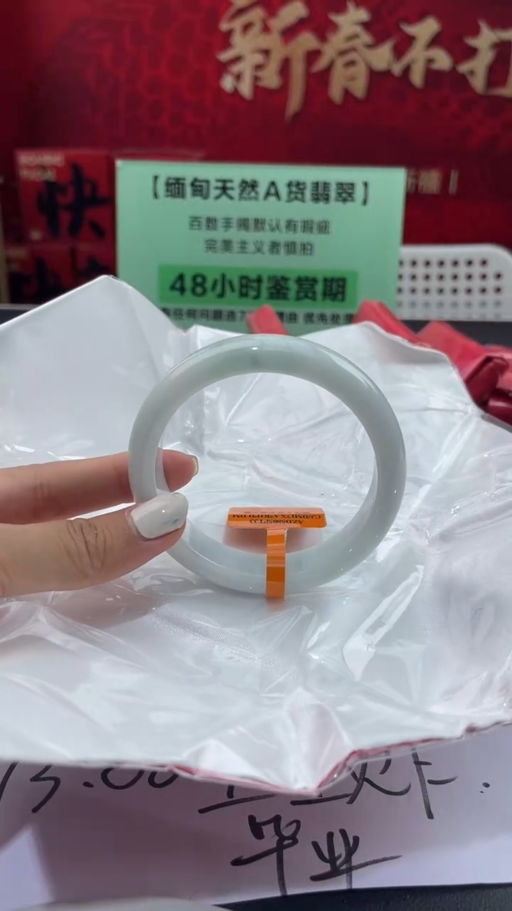 【闪购商品】翡翠手镯未镶嵌19翡翠手镯