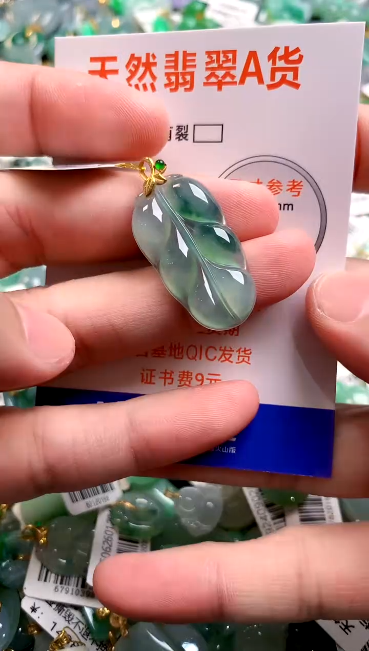 颈饰18K金镶嵌翡翠0583571903