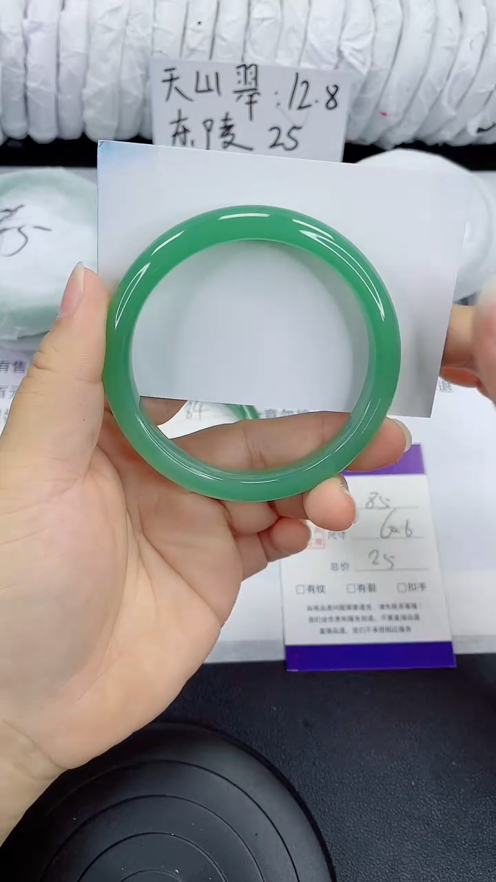未镶嵌手镯石英质玉85-60/61
