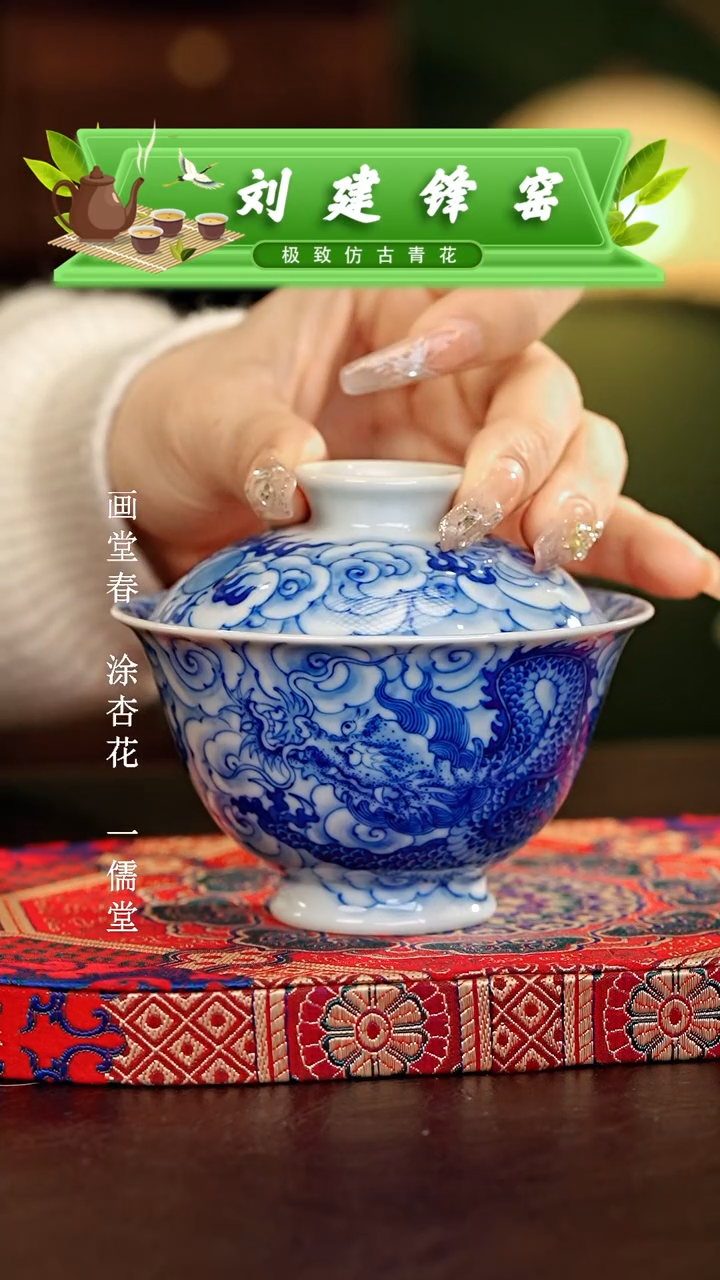 【闪购商品】瓷片刘建锋.............