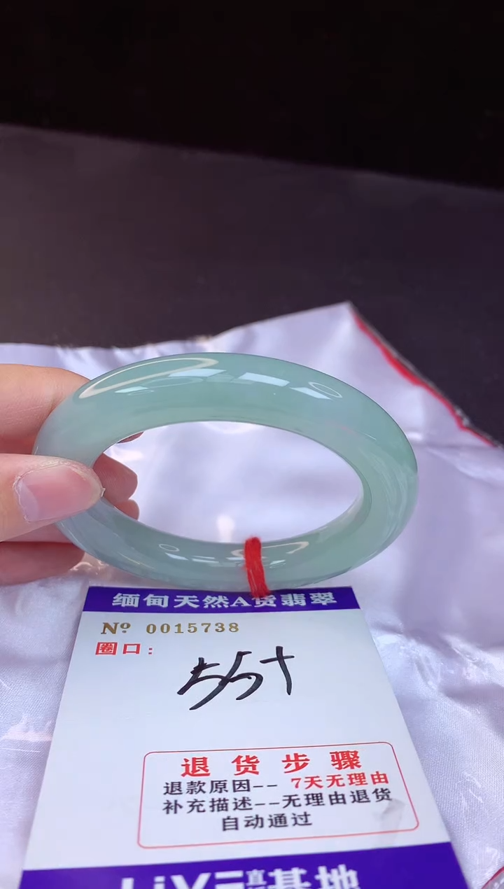 【闪购商品】翡翠手镯未镶嵌55+             