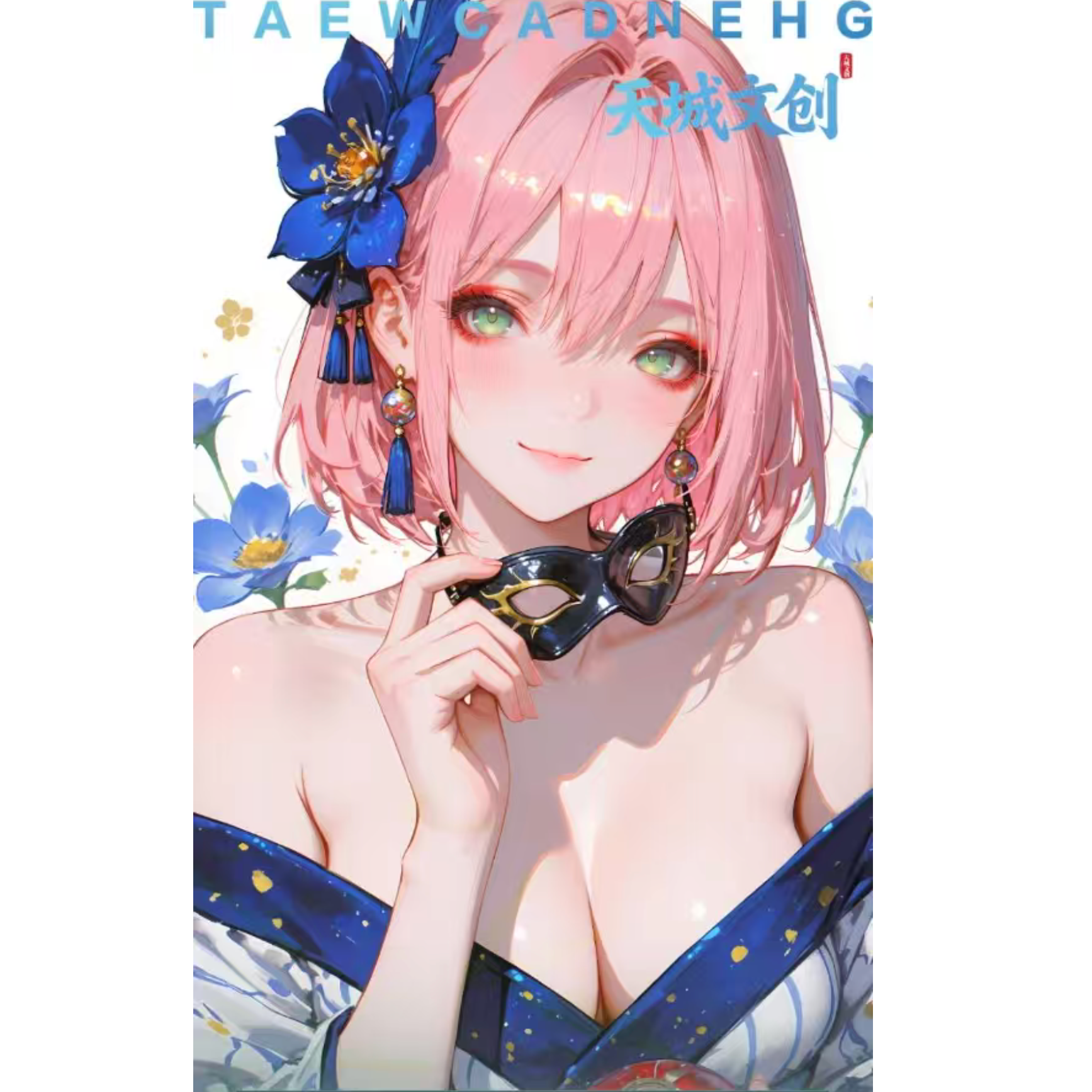 【天成文创】【火影忍者】同人二创亚克力收藏色纸潮玩盲盒（默认代拆）