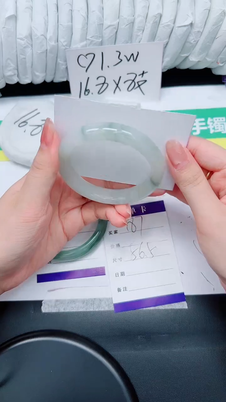 石英质玉手镯未镶嵌87-56.5