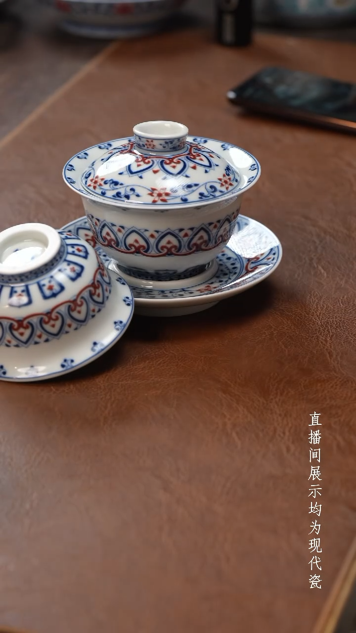 茶器茶器心形宝相三才盖碗*1大压手*1