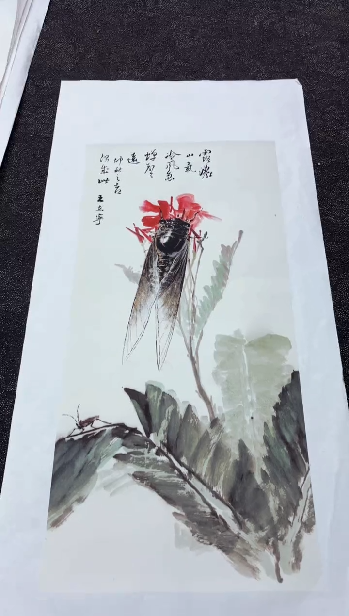 艺品藏臻专属字画链接111