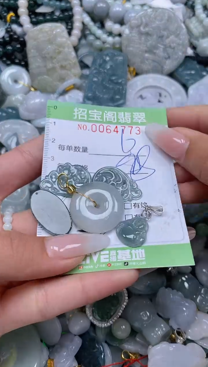 【闪购商品】翡翠颈饰未镶嵌闪购0064773
