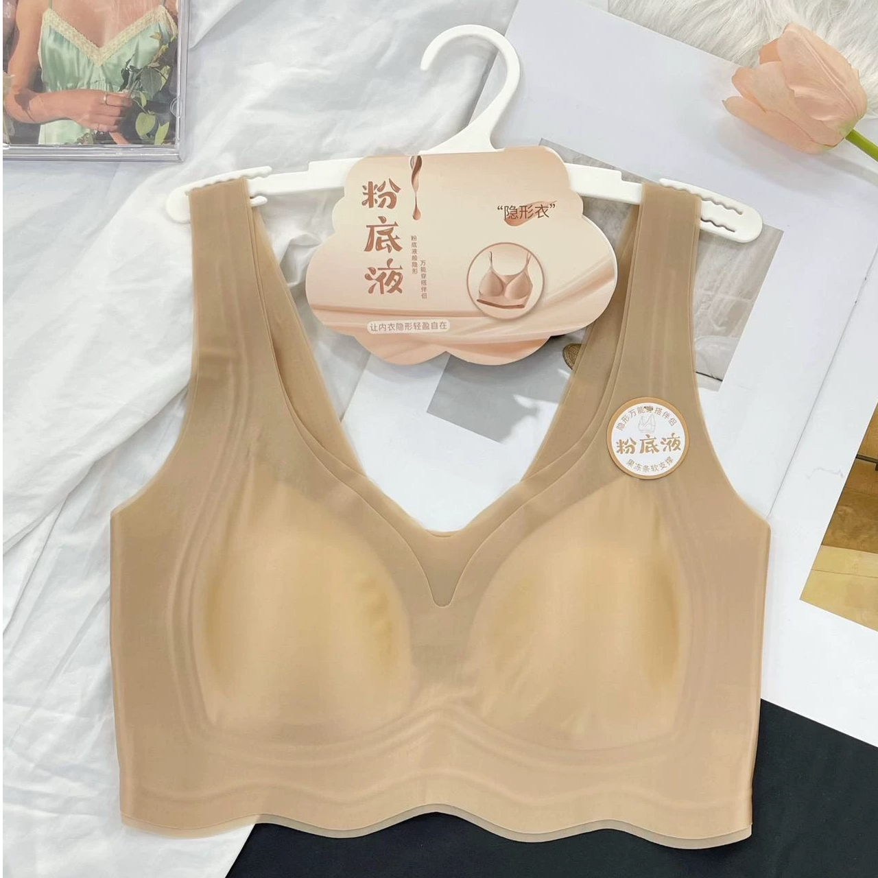 7202#夏季超薄无痕果冻U型美背bra固定杯聚拢收副乳百搭内衣