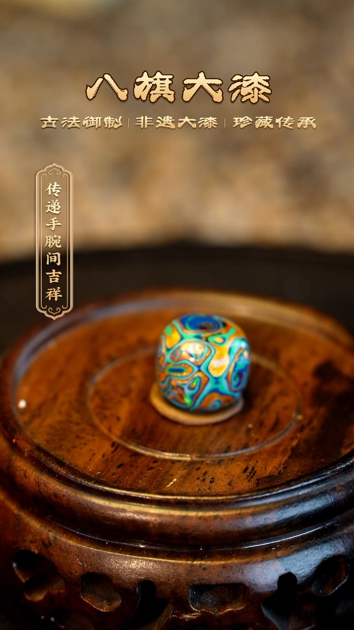 【闪购商品】八旗大漆非遗工艺9*10