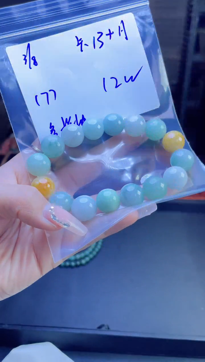 【闪购商品】定制翡翠未镶嵌多样性翡翠珠串 拍一发一