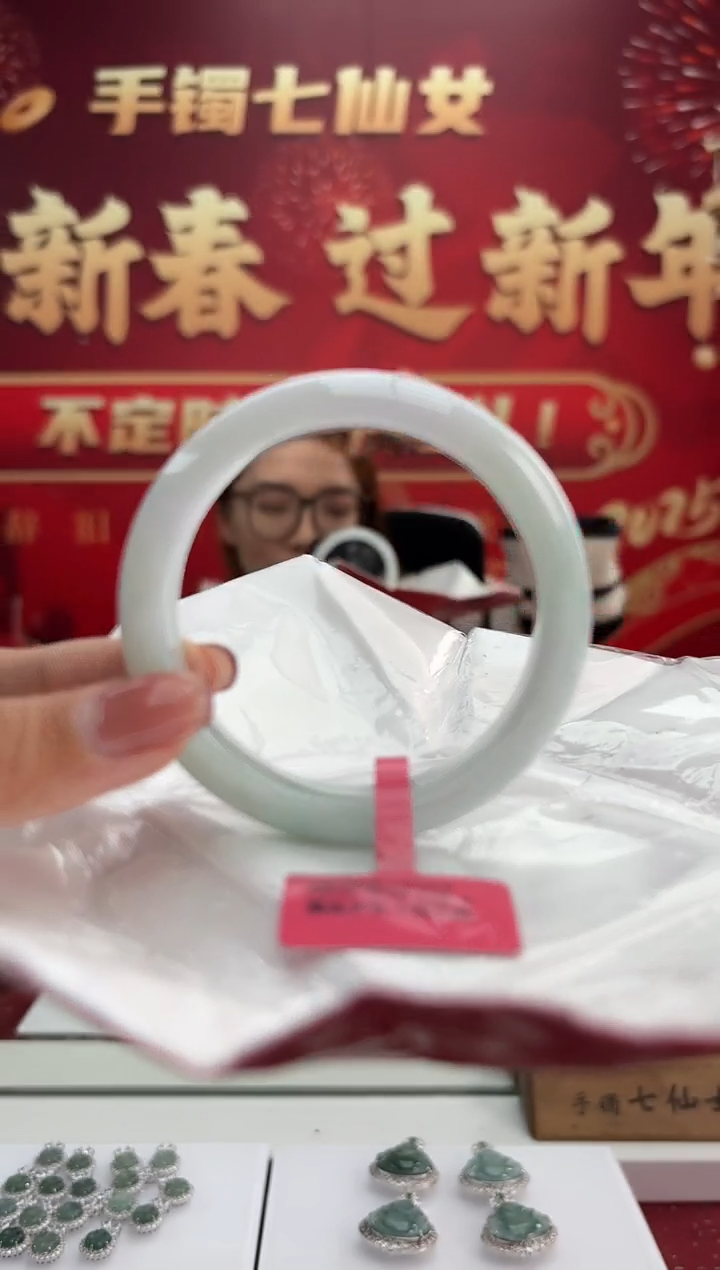 【闪购商品】翡翠手镯未镶嵌2手镯