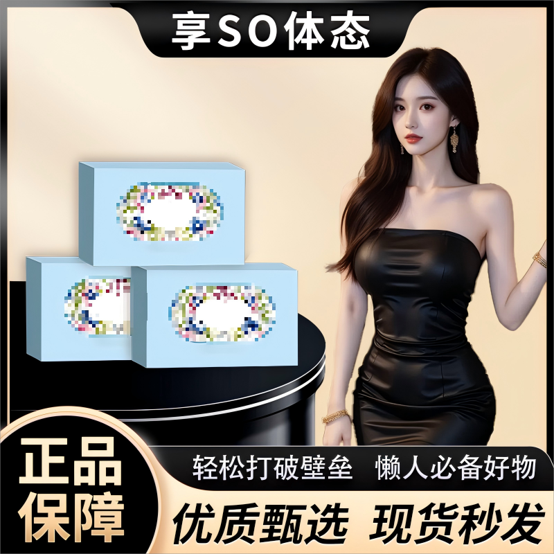 【官方正品】夏日好物  天然萃取