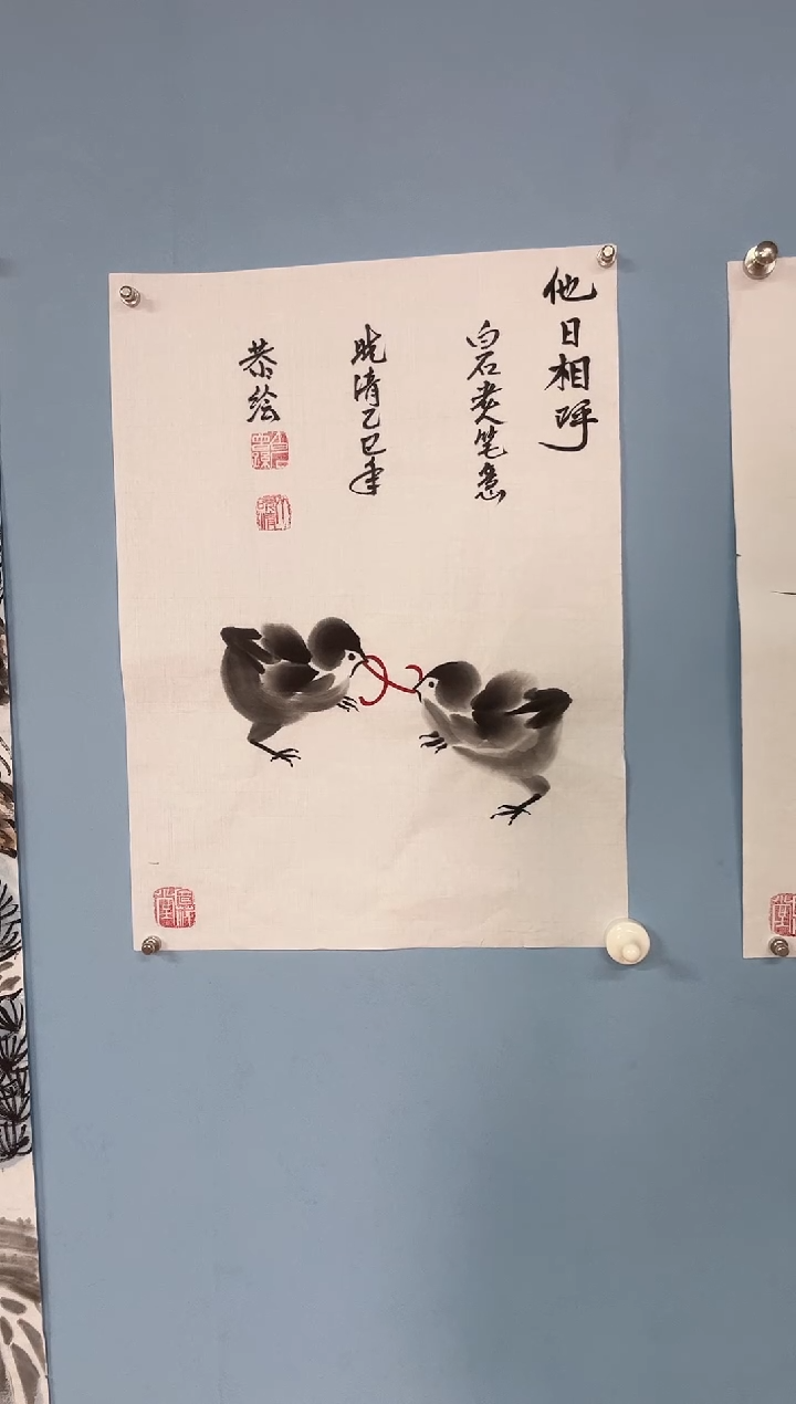 国画用****8齐晓清老师他日相呼