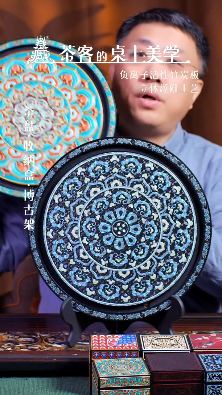 【闪购商品】壹藏贰宝幻夜圆盘