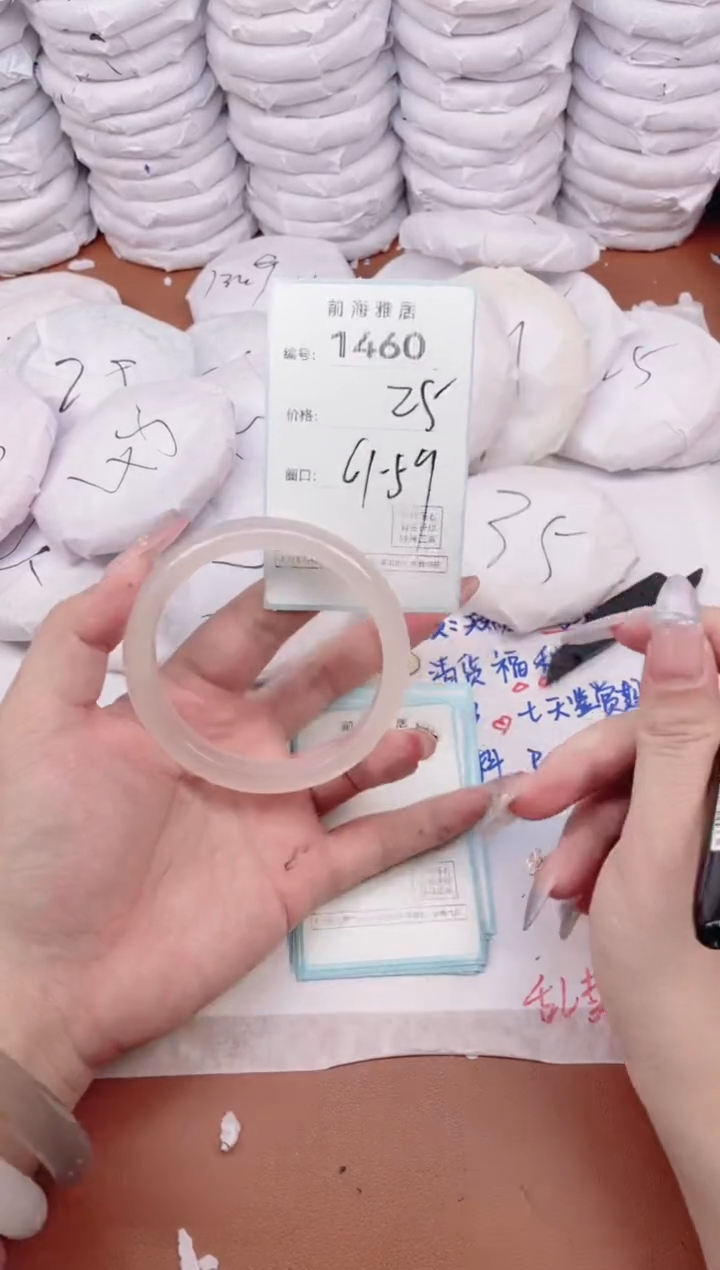 【闪购商品】玛瑙/玉髓手镯未镶嵌1460