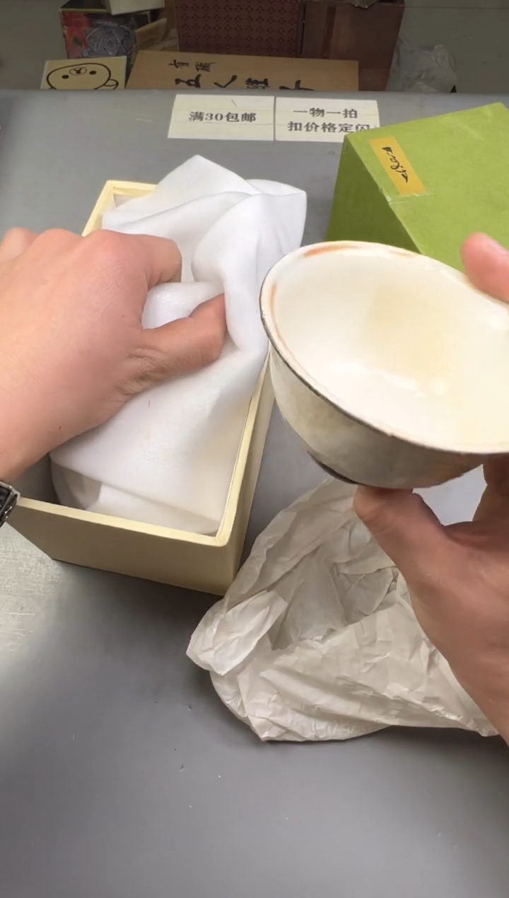 瓷片小*?943号满30米包邮，碰瓷社感谢您的支持~