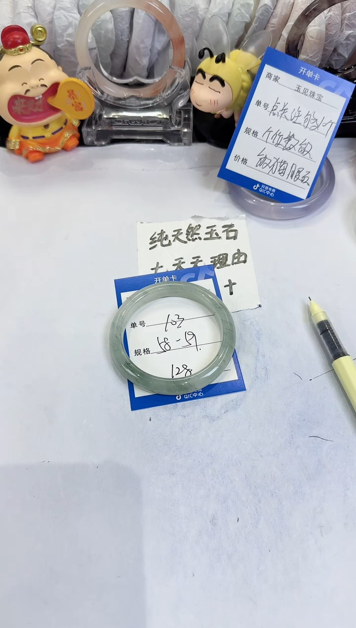 未镶嵌手镯石英质玉103