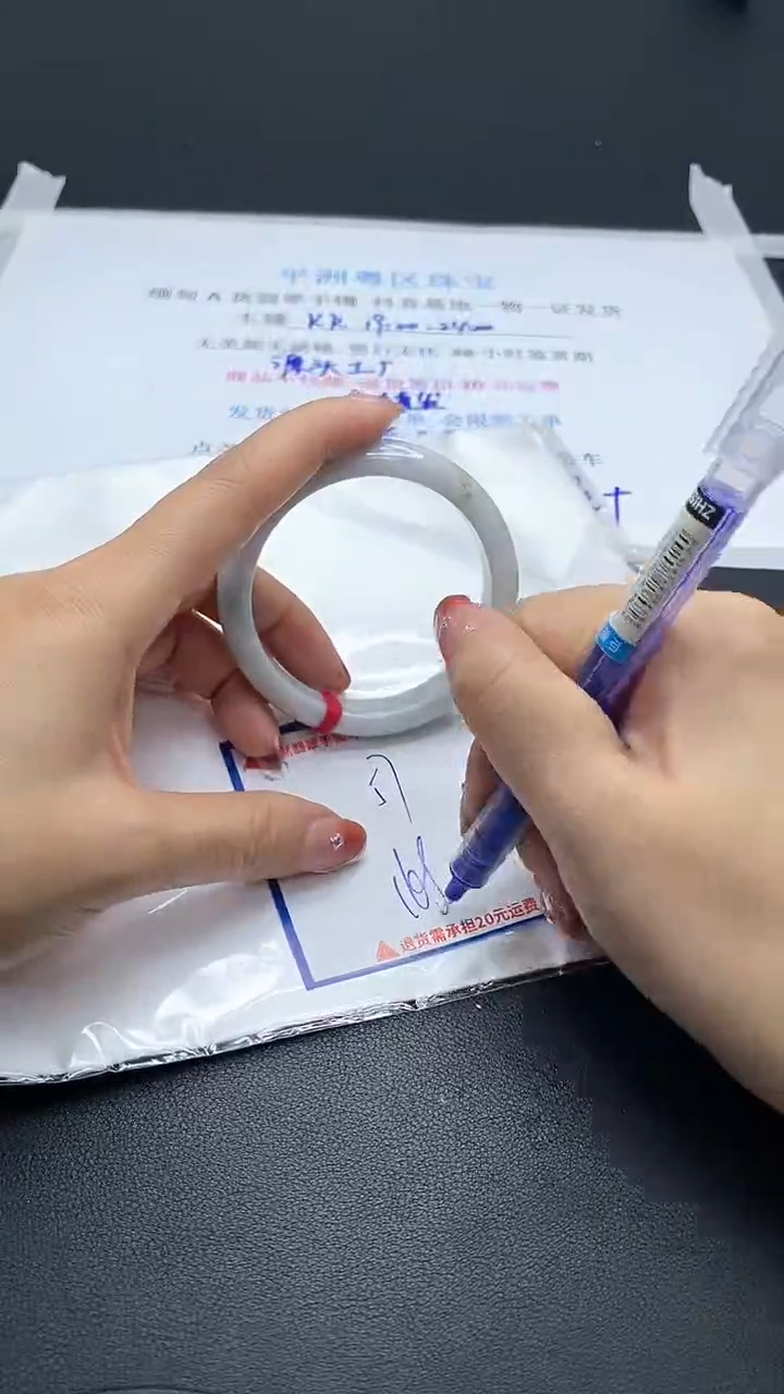 【闪购商品】翡翠手镯未镶嵌我