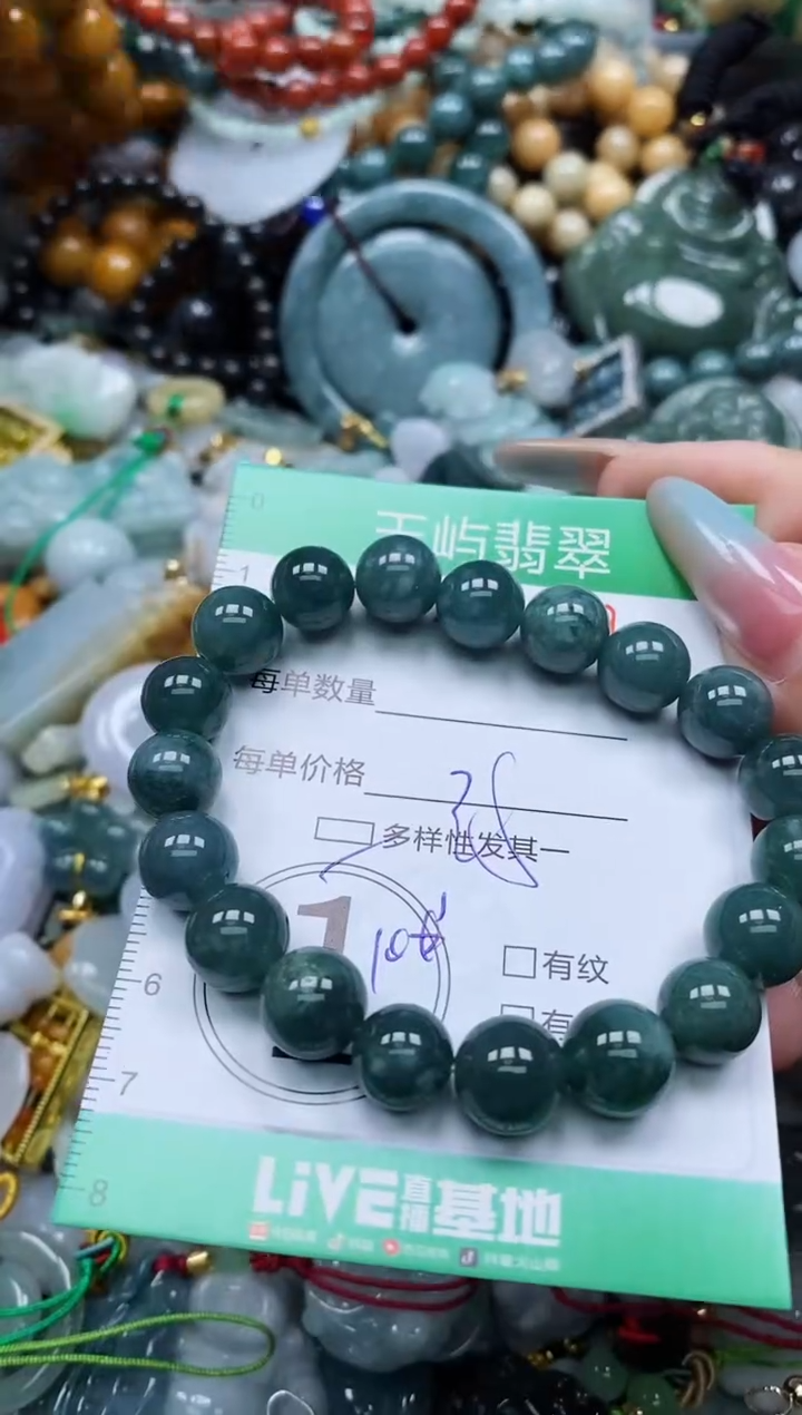 翡翠未镶嵌颈饰闪购0140359多样性发其一