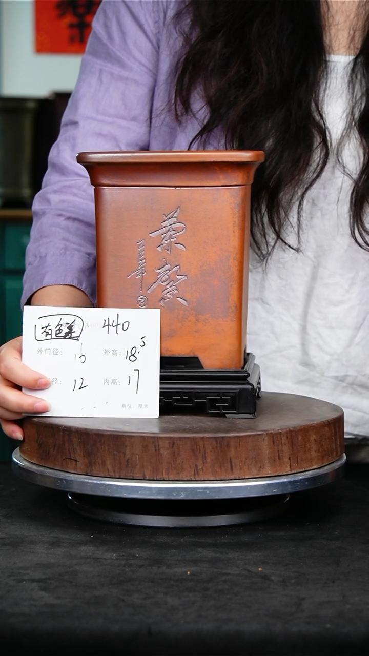 紫砂花盆440+s颜色机选