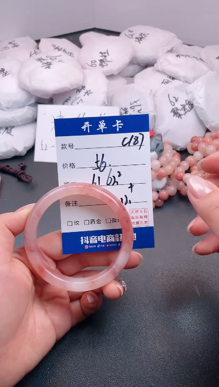 【闪购商品】石英质玉手镯未镶嵌C187