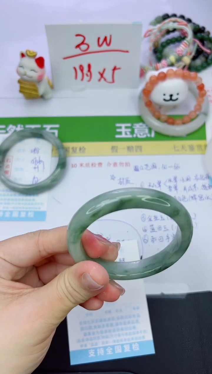 【闪购商品】石英质玉手镯未镶嵌269-56.2