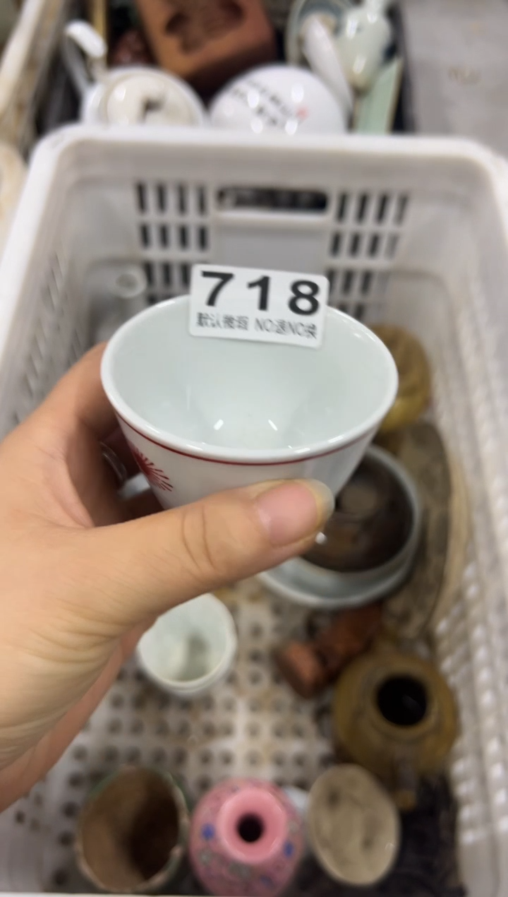 凡**缘DFDFGDGF 718