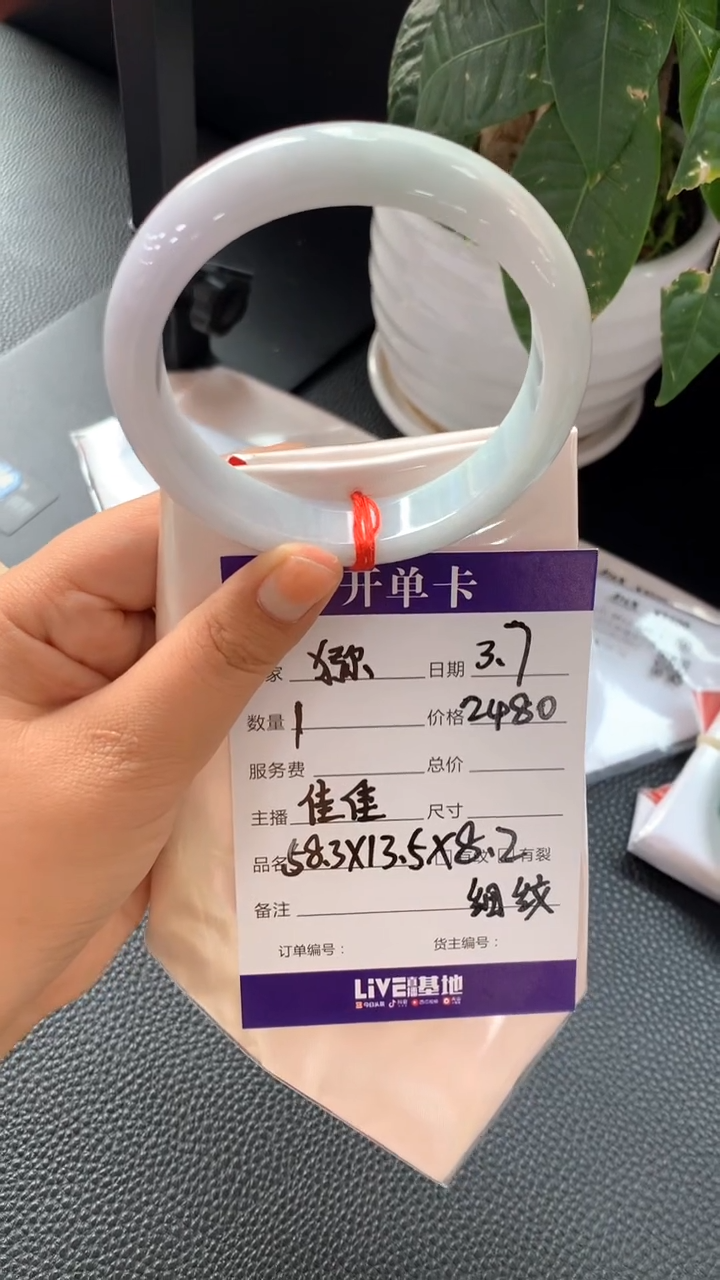 【闪购商品】定制翡翠未镶嵌毛货需精细抛光拍一发一