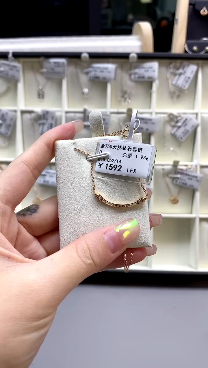 【闪购商品】钻石颈饰18K金镶嵌直播间同款标签损坏不提不换